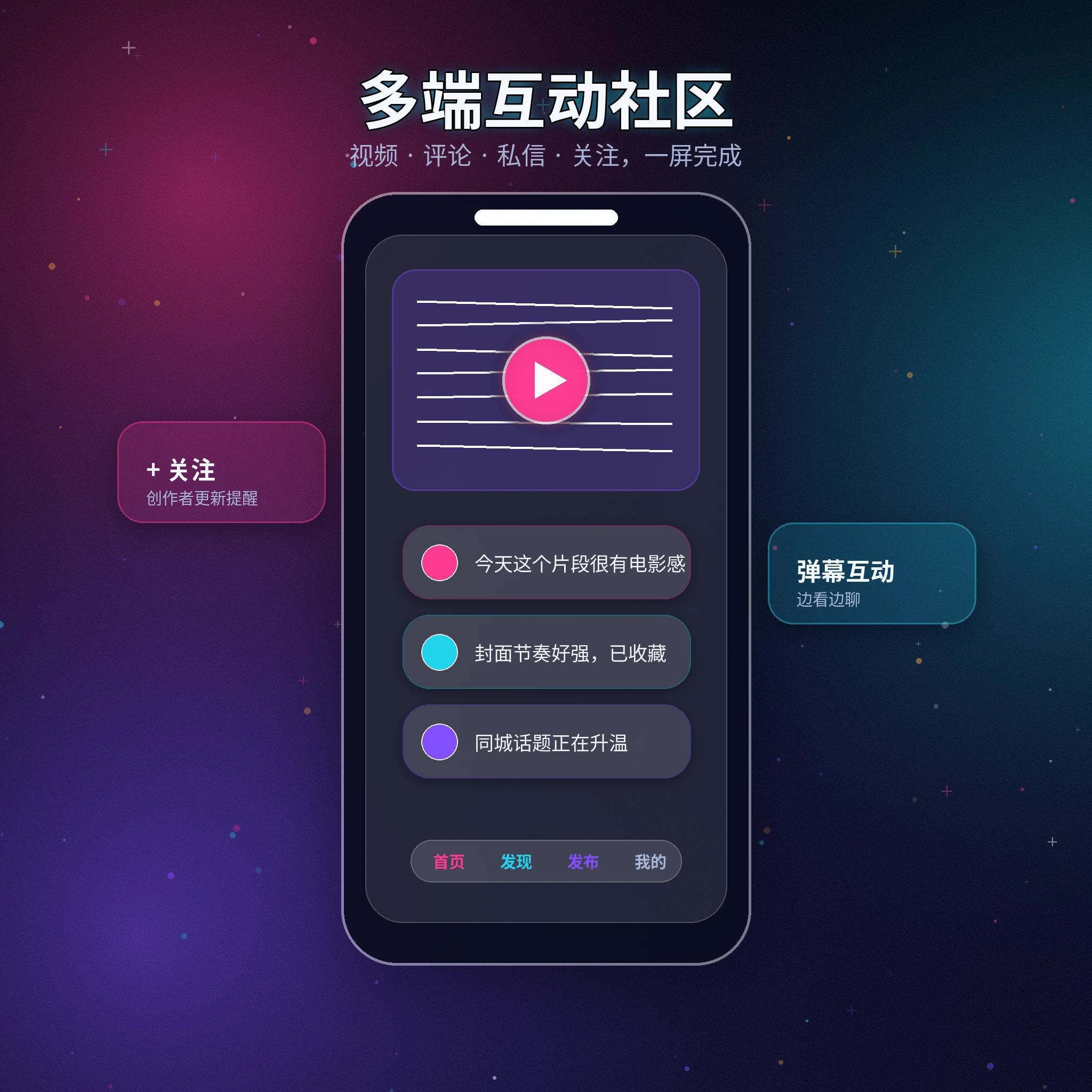 91网APP服务与移动端入口